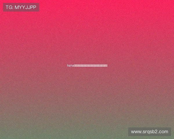 haha体育十年:回顾十年精彩赛事与辉煌成就的深度总结